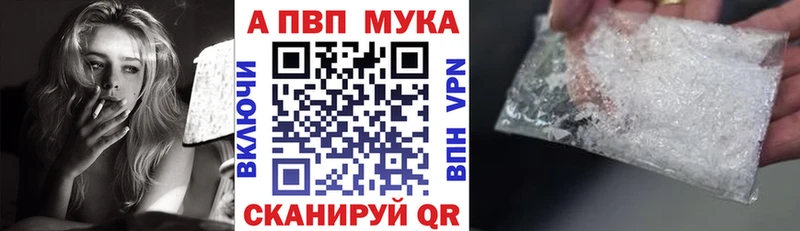 продажа наркотиков  Краснослободск  omg онион  APVP VHQ 