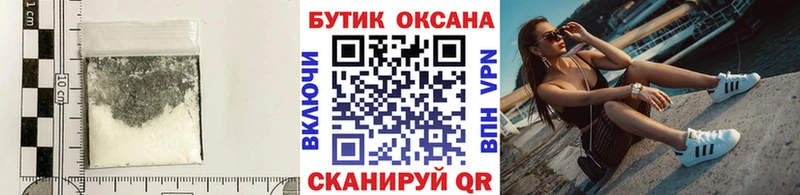 Бутират бутандиол  мориарти состав  Краснослободск 