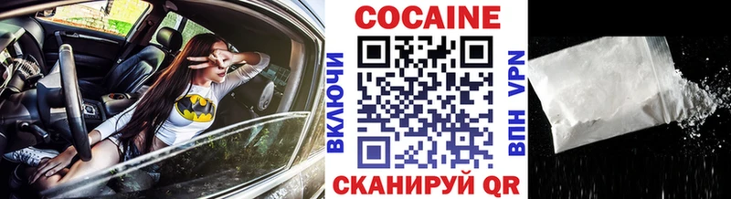 ссылка на мегу зеркало  Краснослободск  КОКАИН Колумбийский 