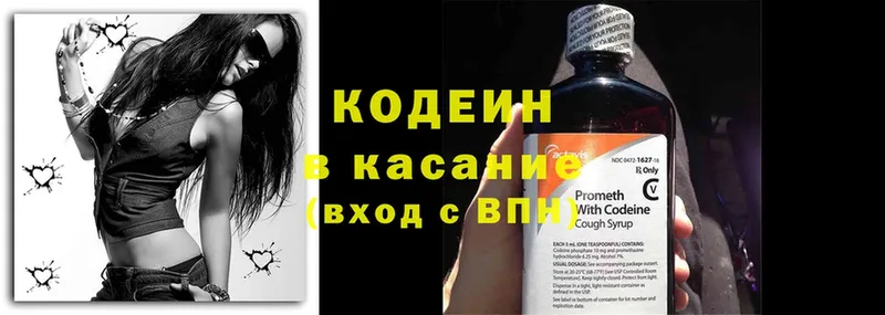 как найти закладки  Краснослободск  Кодеин Purple Drank 