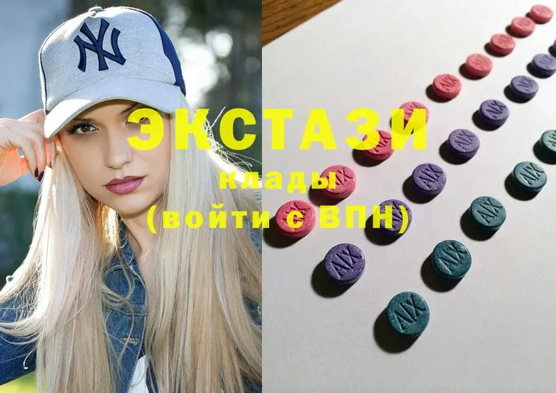 mega   Краснослободск  Ecstasy louis Vuitton 