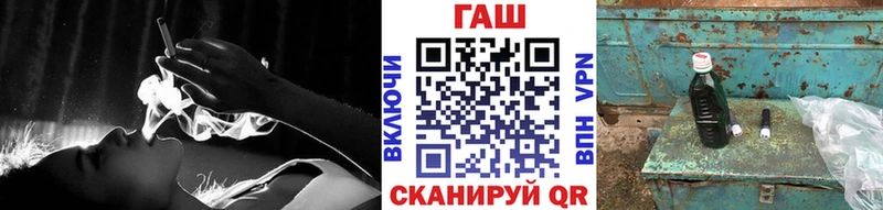 ГАШ ice o lator  Краснослободск 