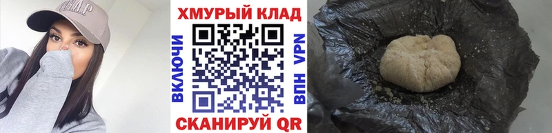 Героин Heroin  Краснослободск 