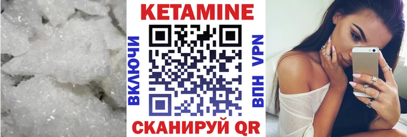 дарнет шоп Краснослободск КЕТАМИН ketamine