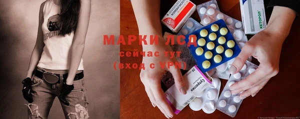 бутик Пестово
