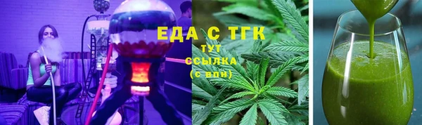 прущая мука Гусь-Хрустальный