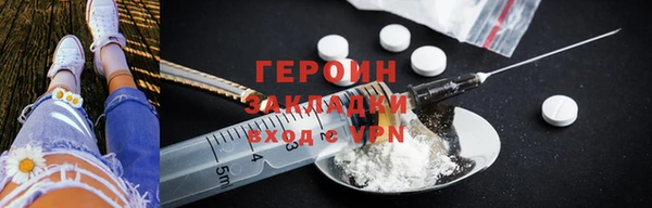 каннабис Переславль-Залесский