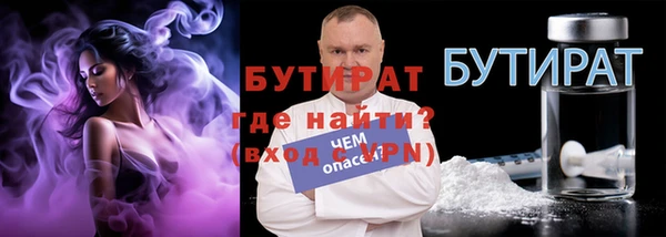 каннабис Переславль-Залесский