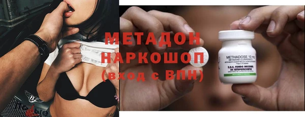 бутик Пестово