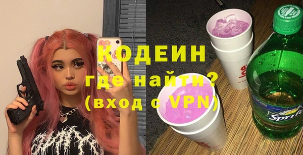 бутик Пестово