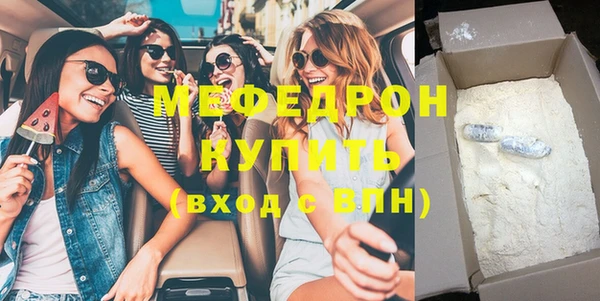 бутик Пестово