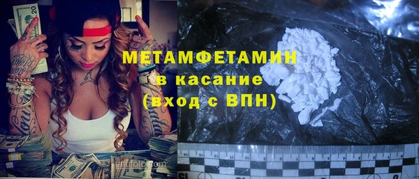 бутик Пестово