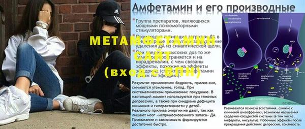первитин Пересвет