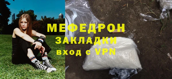бутик Пестово