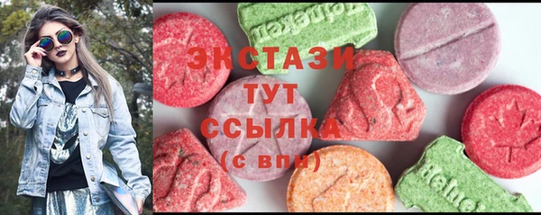 бутик Пестово