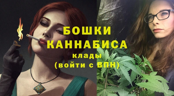 бутик Пестово