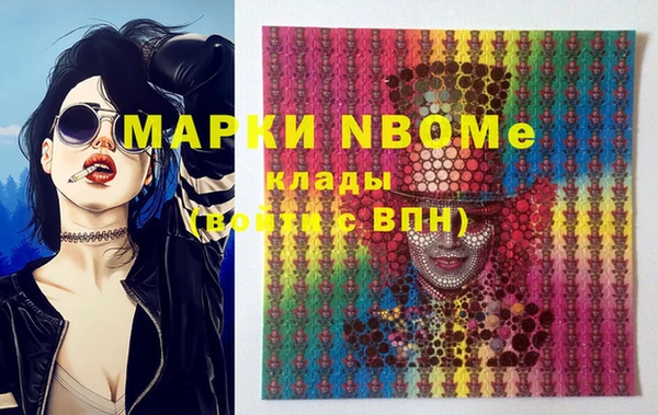 первитин Пересвет