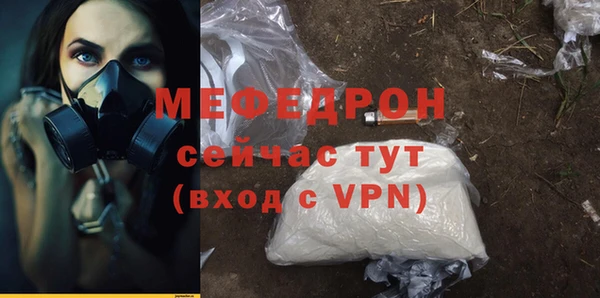 бутик Пестово