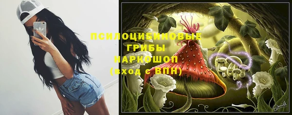 бутик Пестово