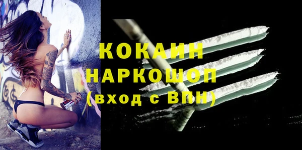 первитин Пересвет