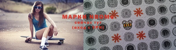 первитин Пересвет