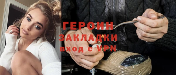 бутик Пестово