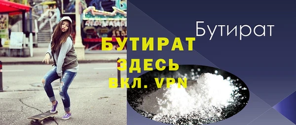 тгк Каменногорск
