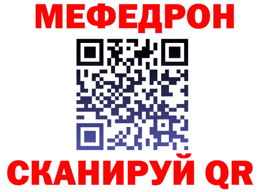 МЕТАДОН кристалл ссылка shop гидра Краснослободск