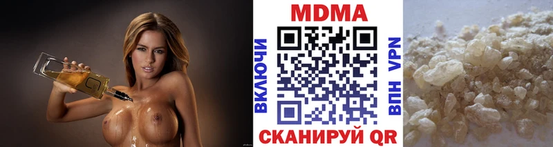 МДМА Molly Краснослободск
