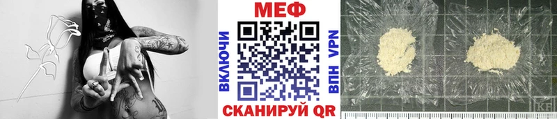 как найти закладки  Краснослободск  МЯУ-МЯУ мяу мяу 