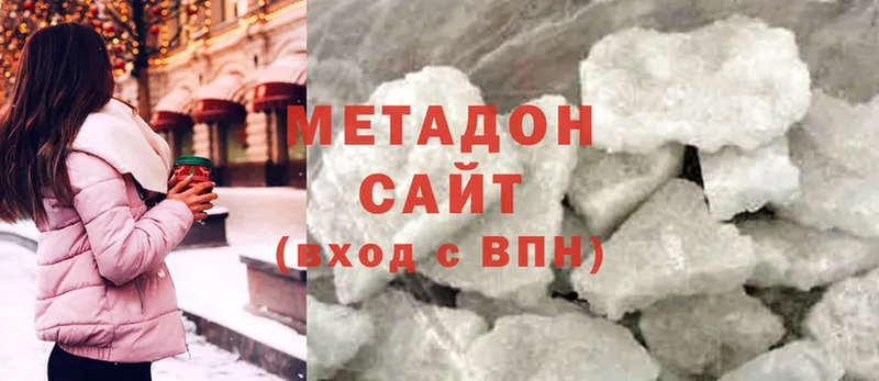 МЕТАДОН methadone  Краснослободск 