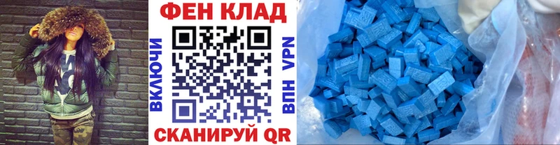 Первитин пудра  Краснослободск 