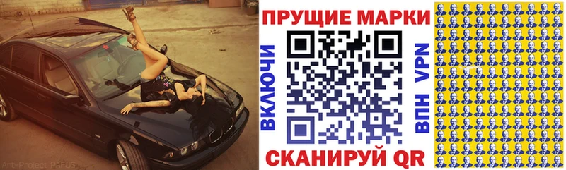 Марки 25I-NBOMe 1,5мг  Краснослободск 