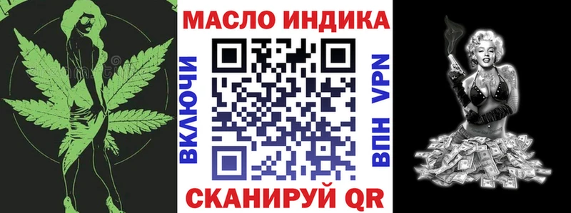 ТГК концентрат  hydra онион  Краснослободск 