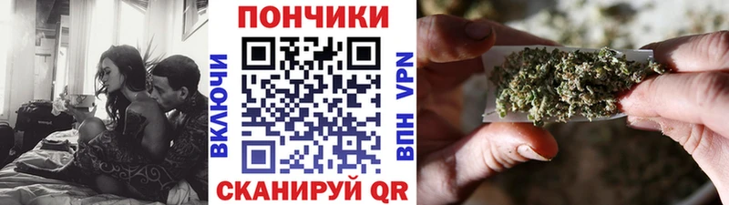 Марихуана конопля Краснослободск